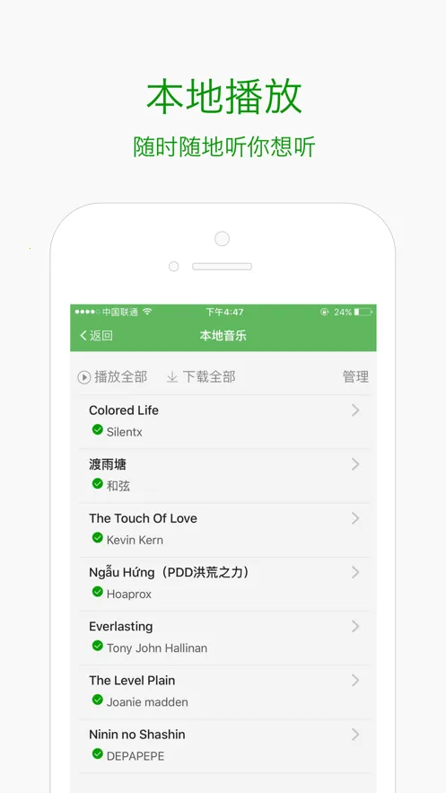 ����(���ַ���ƽ̨)v1.3 �ֻ����ͼ