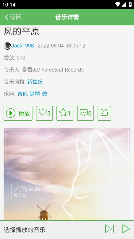 ����(���ַ���ƽ̨)v1.3 �ֻ����ͼ