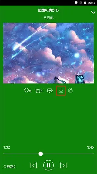 听蛙(音乐分享平台) 听蛙(音乐分享平台)