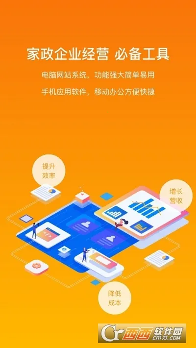 �ڵ�ͨ(������������)v1.0.0 �ٷ������ͼ