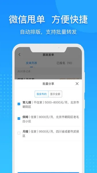 �ڵ�ͨ(������������)