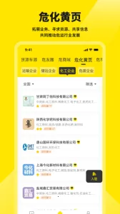 Σ˾��(Σ��Ʒ����ӵ�)v4.7.22 ��׿���ͼ