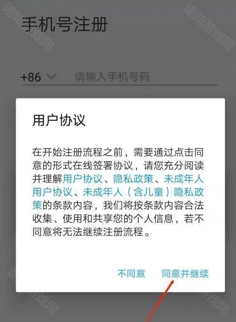 �ǻ��½�(��������ƽ̨)