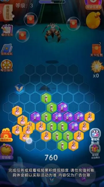 ��ħ�޴�ؼ�2026�ٷ����°汾v2.2.2 ��Ѱ��ͼ