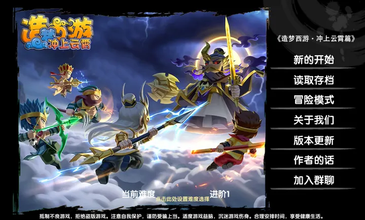 ԭ������2026�ٷ�����v1.1 ��׿���ͼ