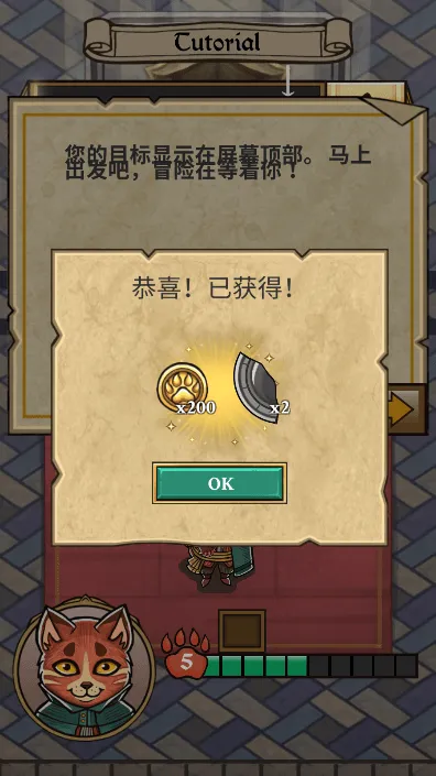 è�����mod�˵���(è��ð����Ϸ)v1.0.1 ��Ѱ��ͼ