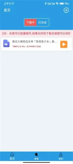 ����(������������)v2.9.10 �ٷ������ͼ