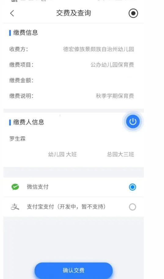 办事安卓版手机版 办事安卓版手机版