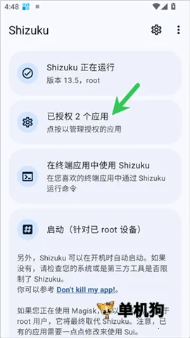 星河最新手机版 星河最新手机版