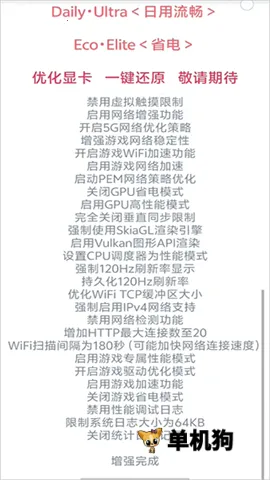 星河mode 第6张图