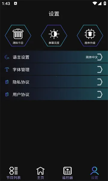 ����ͨ(LED����������)v1.0 �ٷ������ͼ