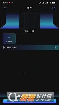 ����ͨ(LED����������)v1.0 �ٷ������ͼ