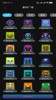 ����ͨ(LED����������)v1.0 �ٷ������ͼ