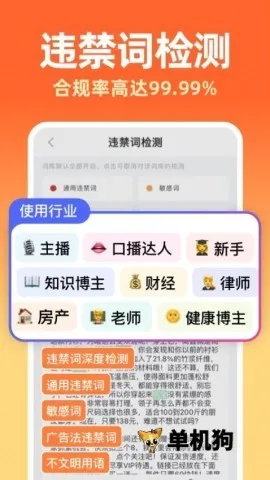 ���(�����Ӧ��)v6.6.4 ��Ѱ��ͼ