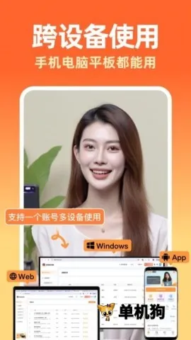 ���(�����Ӧ��)v6.6.4 ��Ѱ��ͼ