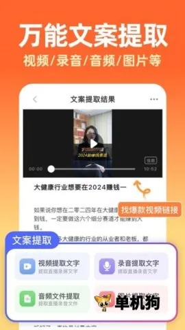 ���(�����Ӧ��)v6.6.4 ��Ѱ��ͼ