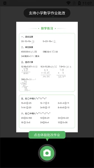 ���Ŀ�����(������ҵ����)