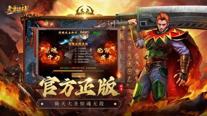 ����ս��2026���°汾v1.3.19 �ٷ������ͼ