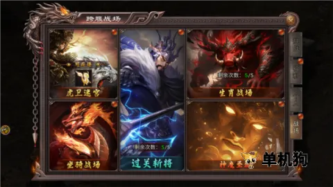 ����ս��2026���°汾