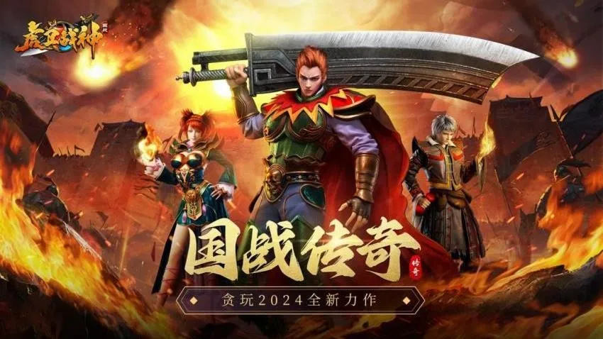 ����ս��2026���°汾v1.3.19 �ٷ������ͼ