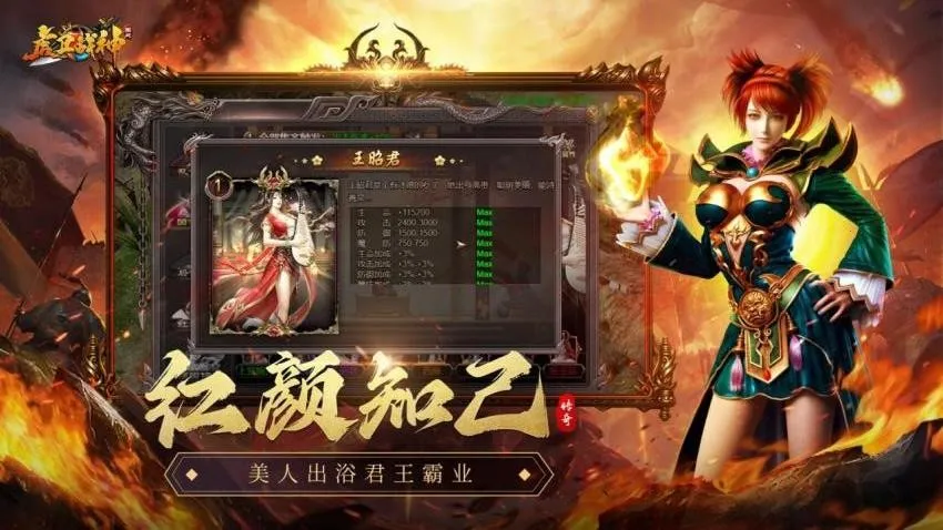 ����ս��2026���°汾v1.3.19 �ٷ������ͼ