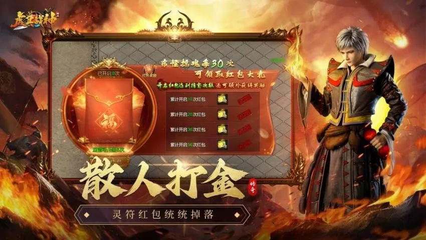 ����ս��2026���°汾v1.3.19 �ٷ������ͼ