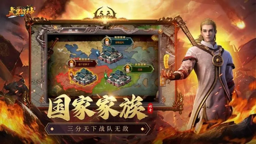 ����ս��2026���°汾v1.3.19 �ٷ������ͼ