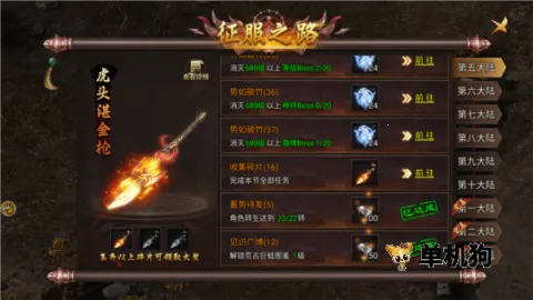 ����ս��2026���°汾