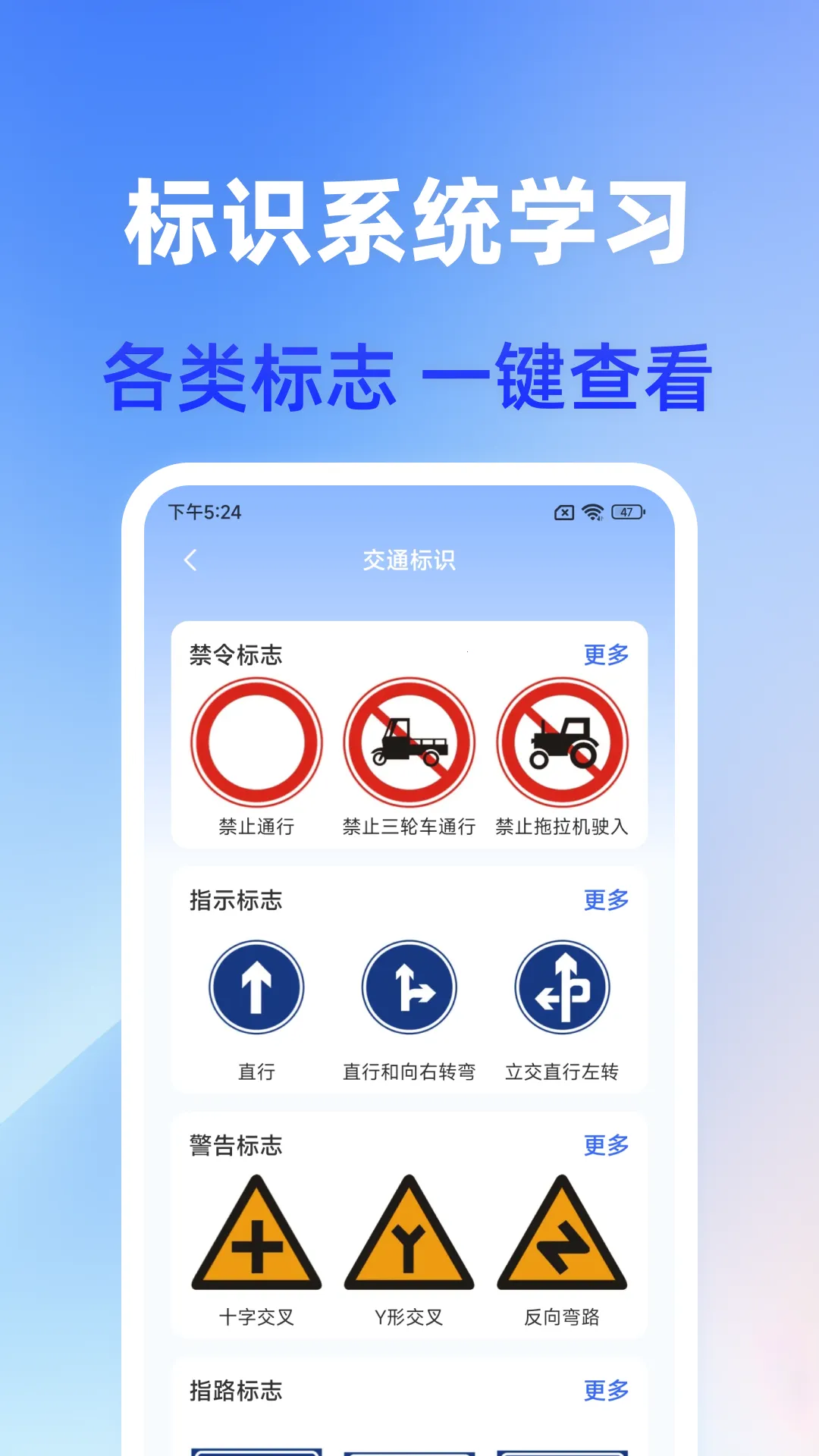 ��֤ͨ(�ݿ�ѧϰ����)v1.0.0 ��Ѱ��ͼ