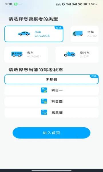 ��֤ͨ(�ݿ�ѧϰ����)v1.0.0 ��Ѱ��ͼ