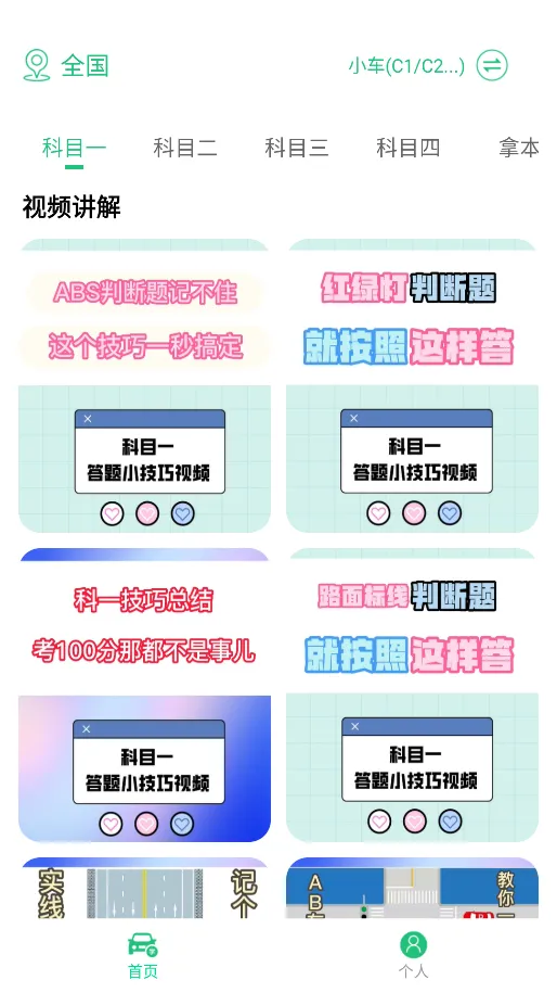 ��֤ͨ(�ݿ�ѧϰ����)