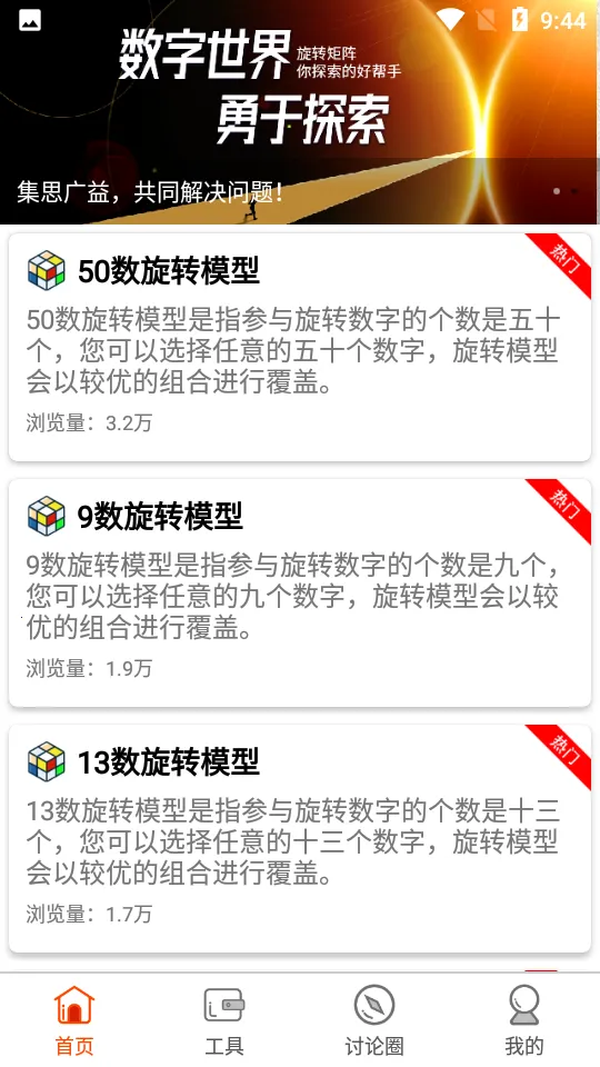 ��ת����2026�ٷ����°汾v2.3.5 �ֻ����ͼ