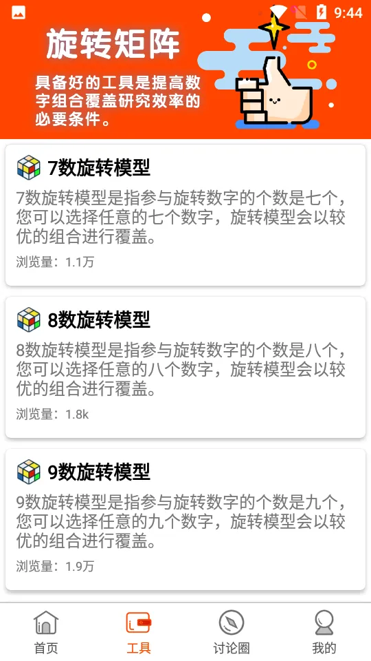 ��ת����2026�ٷ����°汾v2.3.5 �ֻ����ͼ