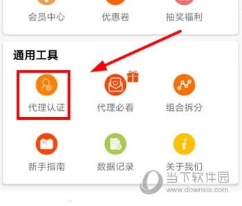 ��ת����2026�ٷ����°汾