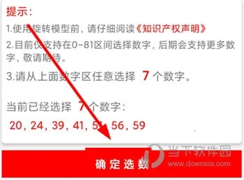 ��ת����2026�ٷ����°汾