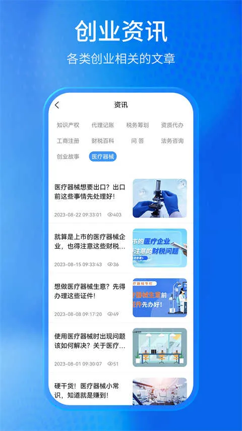 ���ϴ�ҵ��2026���ذ�װv1.2.020 �ٷ������ͼ