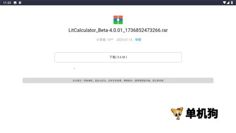 С����(Ӧ���̵�)v1.0 ��Ѱ��ͼ