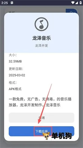 小蛋糕(应用商店) 小蛋糕(应用商店)