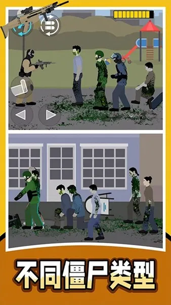 ��ʬ�ո����2026�ٷ����°汾v1.0.72 �ٷ������ͼ