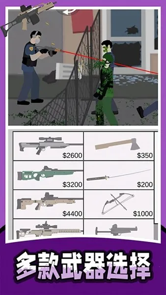 ��ʬ�ո����2026�ٷ����°汾v1.0.72 �ٷ������ͼ