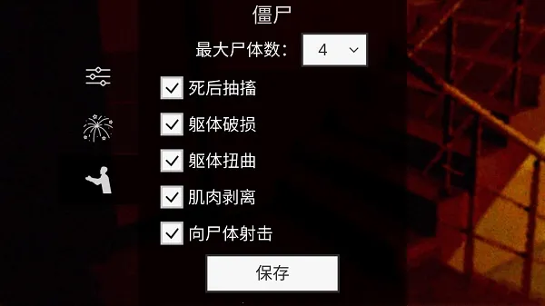 ��ʬ�ո����2026�ٷ����°汾