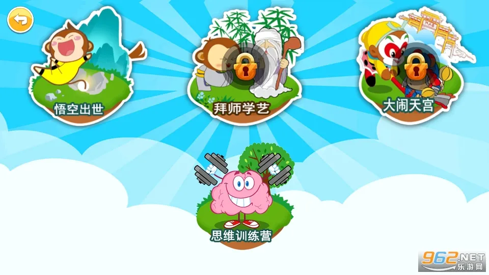 ��ͯ�������2026�ٷ�����v4.7qrx ��׿���ͼ