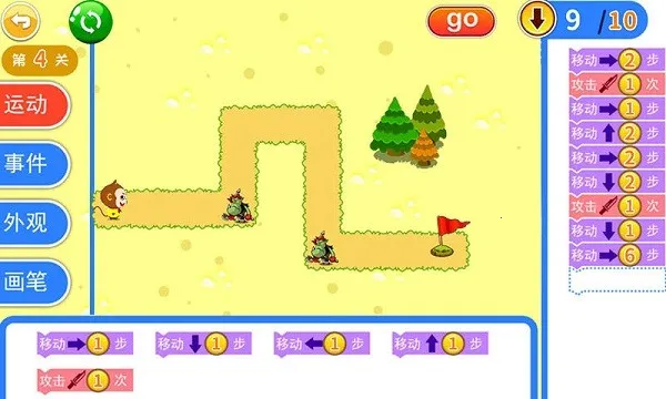 ��ͯ�������2026�ٷ�����v4.7qrx ��׿���ͼ