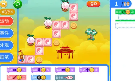 ��ͯ�������2026�ٷ�����v4.7qrx ��׿���ͼ