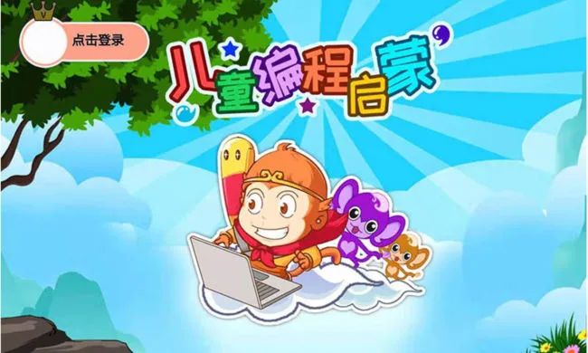 ��ͯ�������2026�ٷ�����