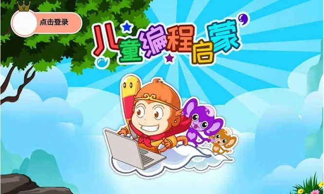 ��ͯ�������2026�ٷ�����v4.7qrx ��׿���ͼ