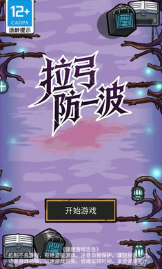 ������һ��2026�ٷ�����v1.0.98 ��׿���ͼ