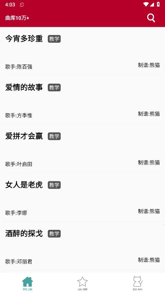 ��̬���װ�׿���ֻ���v1.2.7.4 �ٷ������ͼ