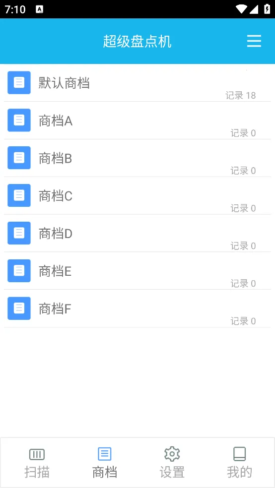 �����̵��(ɨ��Ǽǹ���)v3.6.8 �ֻ����ͼ