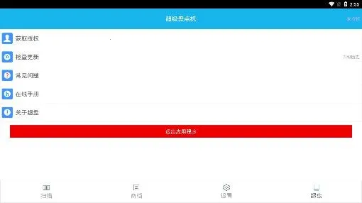 �����̵��(ɨ��Ǽǹ���)